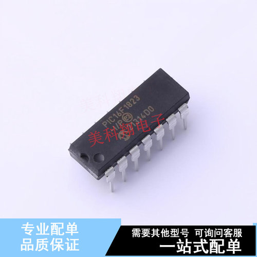 单片机(MCU/MPU/SOC) PIC16F1823-I/P PDIP-14 全新原装正品