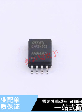 栅极驱动IC STGAP2HSCMTR SO-8-W ST 全新原装正品