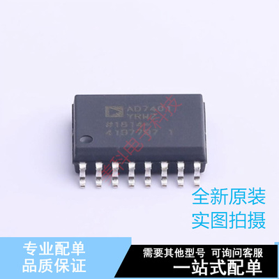 模数转换芯片ADC AD7401YRWZ-REEL7 SOIC-16 ADI 全新原装正品