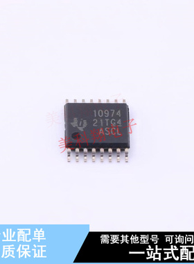 电机驱动芯片 DRV10974PWPR HTSSOP-16 TI 全新原装正品