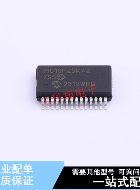单片机(MCU/MPU/SOC) PIC18F25K42-E/SS SSOP-28-208mil 全新原装