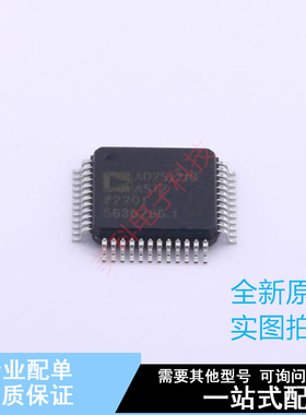 ADC/DAC-专用型 AD2S1210ASTZ LQFP-48 ADI 全新原装正品