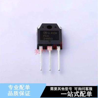 场效应管(MOSFET) FDA24N50 TO-3P ON 全新原装正品