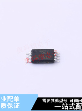 运算放大器 TS952IPT TSSOP-8 ST 全新原装正品