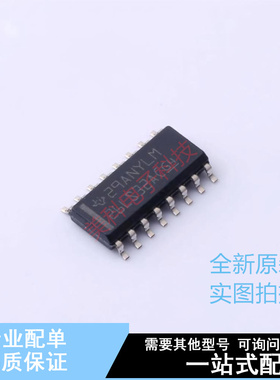 RS-485/RS-422芯片 AM26LS32ACD SOIC-16 TI 全新原装正品