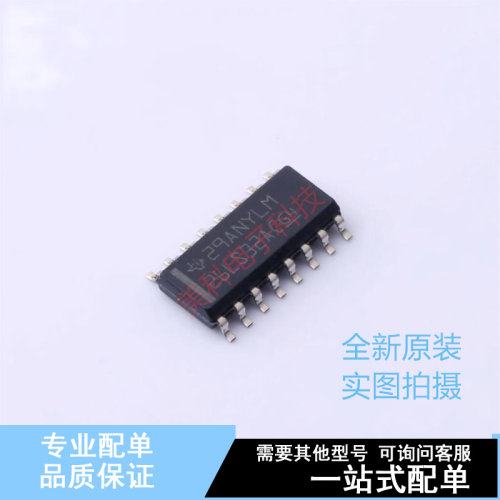 RS-485/RS-422芯片 AM26LS32ACD SOIC-16 TI 全新原装正品