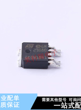 线性稳压器(LDO) LD29080PTR PPAK ST 全新原装正品