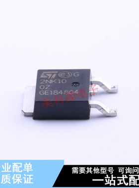 场效应管(MOSFET) STD2NK100Z TO-252-2(DPAK) ST 全新原装正品