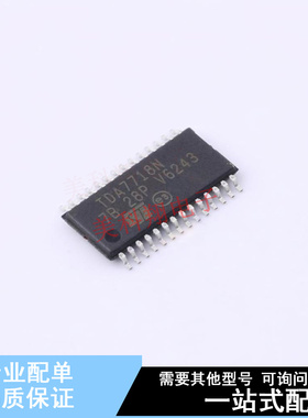音频接口芯片 TDA7718N TSSOP-28 ST 全新原装正品