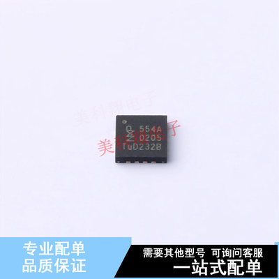 I/O扩展器 PCA9554ABS,118 HVQFN-16  全新原装正品