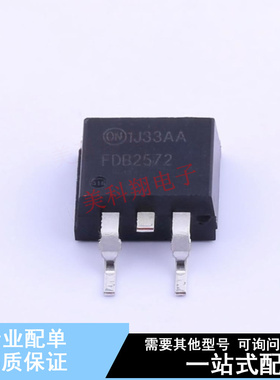 场效应管(MOSFET) FDB2572 TO-263-3 ON 全新原装正品
