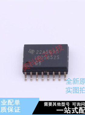 栅极驱动IC ISO5852SDW SOIC-16 TI 全新原装正品