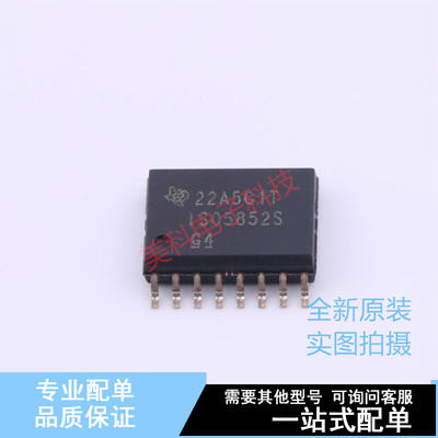 栅极驱动IC ISO5852SDW SOIC-16 TI 全新原装正品