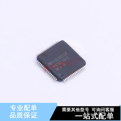 单片机(MCU/MPU/SOC) MSP430F1612IPMR LQFP-64(10x10) TI 全新原