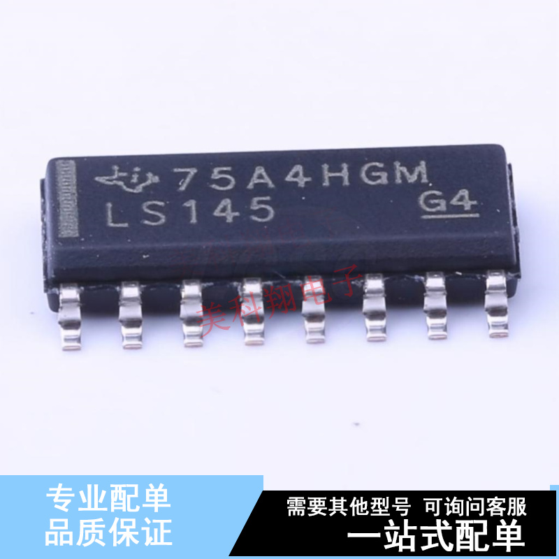 信号开关/编解码器/多路复用器 SN74LS145DR SOIC-16 TI 全新原装