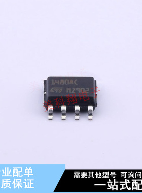 RS-485/RS-422芯片 ST1480ACDR SOIC-8 ST 全新原装正品