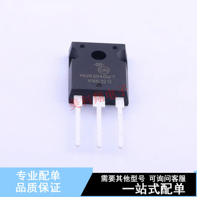 开关二极管 MUR3040WTG TO-247AD ON 全新原装正品