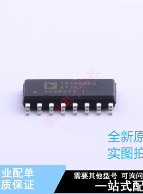 数字隔离器 ADUM151N0BRZ SOIC-16 ADI 全新原装正品
