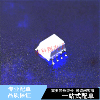 光耦-逻辑输出 HCPL0601V SOIC-8 ON 全新原装正品