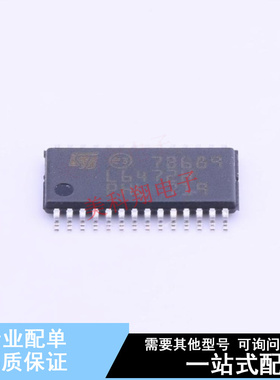 电机驱动芯片 L6472H HTSSOP-28-EP-4.5mm ST 全新原装正品