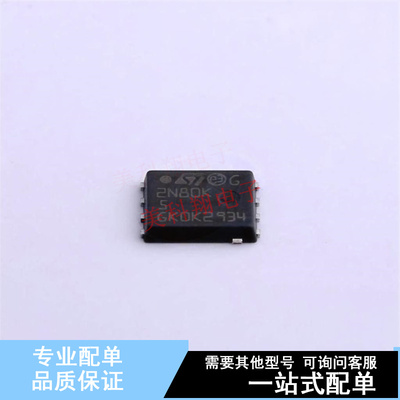 场效应管(MOSFET) STL2N80K5 PowerFLAT-8(5x6) ST 全新原装正品