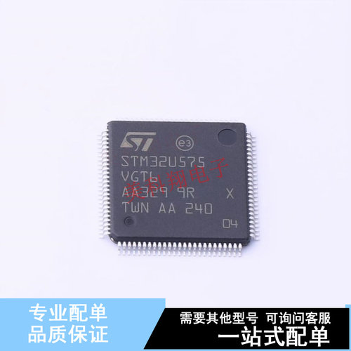 单片机(MCU/MPU/SOC) STM32U575VGT6 LQFP-100(14x14) ST 全新原