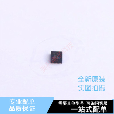 场效应管(MOSFET) CSD87502Q2 DFN-6L TI 全新原装正品