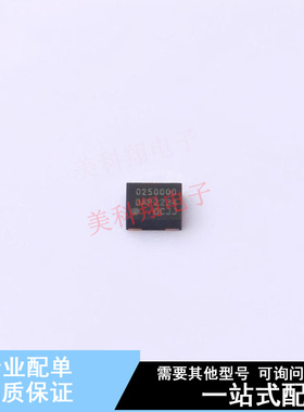 MCU芯片 DSC1001DI1-025.0000 CDFN-4 全新原装正品