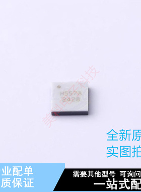RF混频器 HMC557ALC4TR QFN-24(3.9x3.9) ADI 全新原装正品