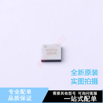 RF混频器 HMC557ALC4TR QFN-24(3.9x3.9) ADI 全新原装正品