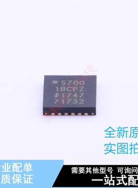 其他接口 AD5700-1BCPZ-R5 LFCSP-24 ADI 全新原装正品