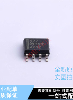 运算放大器 THS4271D SOIC-8 TI 全新原装正品