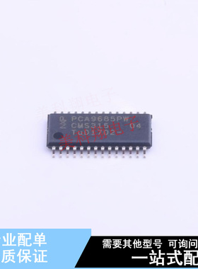 电机驱动芯片 MC33932EKR2 SOIC-54-EP  全新原装正品