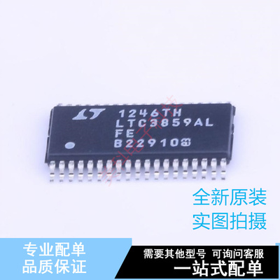 AC-DC控制器和稳压器 LTC3859ALIFE#PBF HTSSOP-38 ADI 全新原装