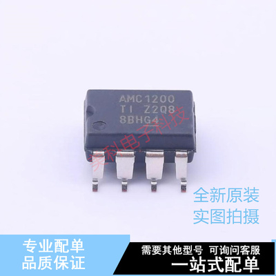 隔离放大器 AMC1200SDUBR SOP-8 TI 全新原装正品