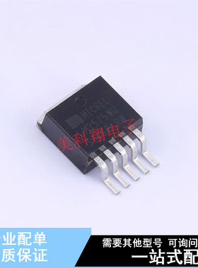 DC-DC电源芯片 LM2575WU TO-263-5 全新原装正品