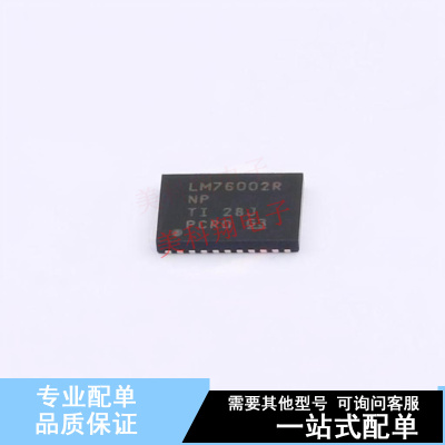 DC-DC电源芯片 LM76002RNPR QFN-30(4x6) TI 全新原装正品