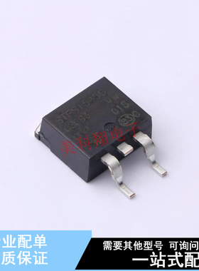 肖特基二极管 STPS1545G-TR D2PAK ST 全新原装正品