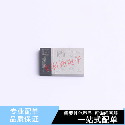 无线收发芯片 STM32WB5MMGH6TR 86-LFLGA ST 全新原装正品