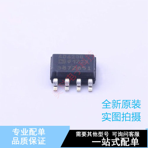 仪表放大器 AD623BRZ-R7 SOIC-8 ADI 全新原装正品