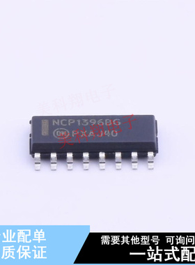 AC-DC控制器和稳压器 NCP1396BDR2G SOIC-16 ON 全新原装正品
