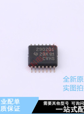 运算放大器 LM2902QPWRQ1 TSSOP-14 TI 全新原装正品