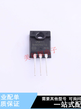 肖特基二极管 MBRF40250TG TO-220F-3 ON 全新原装正品