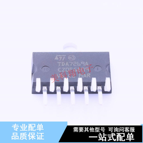 音频功率放大器 TDA7269A Multiwatt-11 ST 全新原装正品