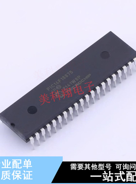 单片机(MCU/MPU/SOC) PIC16F18875-I/P PDIP-40 全新原装正品