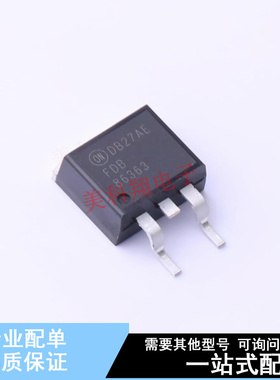 场效应管(MOSFET) FDB86363-F085 TO-263 ON 全新原装正品