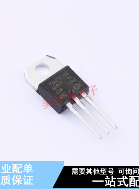 晶闸管(可控硅)/模块 T1625T-8I TO-220AB ST 全新原装正品