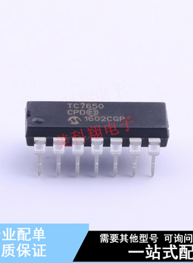 运算放大器 TC7650CPD PDIP-14 全新原装正品