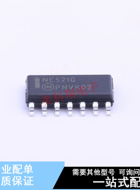 比较器 NE521DG SOIC-14 ON 全新原装正品