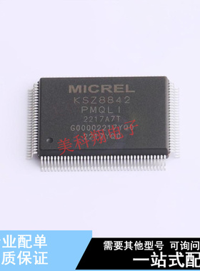 以太网芯片 KSZ8842-PMQLI QFP-128(14x20) 全新原装正品